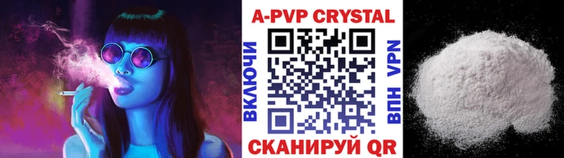 A-PVP кристаллы  где купить наркотик  Олонец 