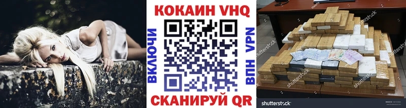 mega зеркало  Олонец  КОКАИН Эквадор 
