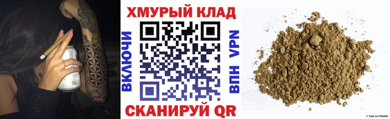 Героин Heroin  как найти закладки  Олонец 