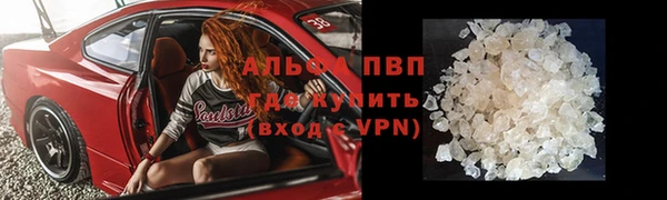альфа пвп VHQ Алексеевка