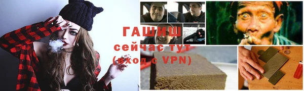стаф Навашино