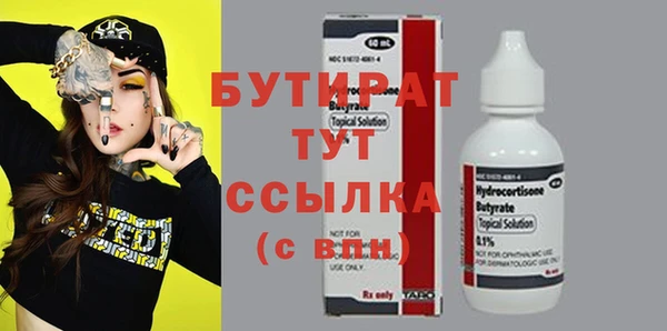стаф Алексин