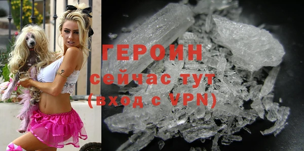 стаф Навашино
