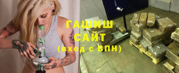альфа пвп VHQ Алексеевка