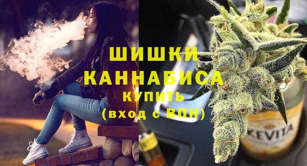 альфа пвп VHQ Алексеевка