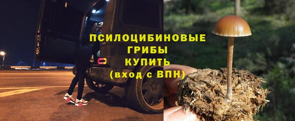 метамфетамин Надым
