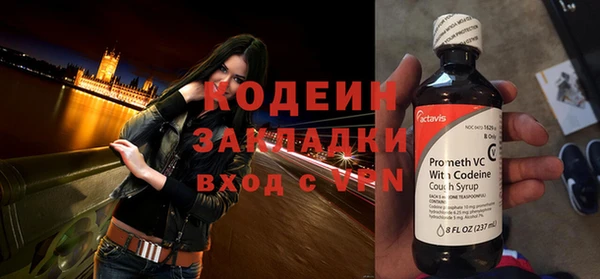метамфетамин Надым