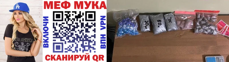 где купить наркоту  Олонец  Мефедрон mephedrone 