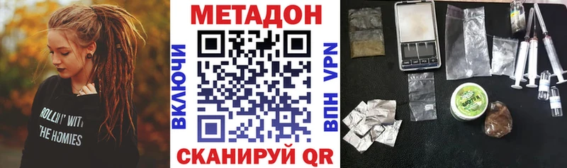 наркота  Олонец  МЕТАДОН кристалл 